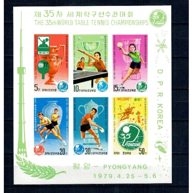 DPR Korea 1979 - Tenis de masa, sport, minicoala nedantelata neuzata