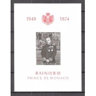 Monaco 1974 - Printul Rainier III, personalitati, colita neuzata