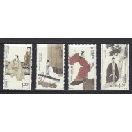 China 2013 - Scriitori, arta, serie neuzata