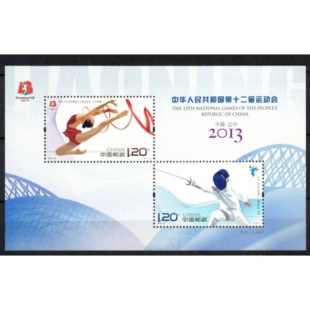 China 2013 - Sport, National Games, colita neuzata