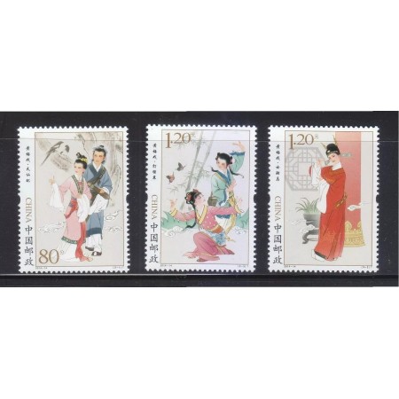 China 2014 - Huangmei Folk Opera, serie neuzata