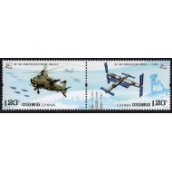 China 2014 - Expo aeronautica, elicopter, serie neuzata