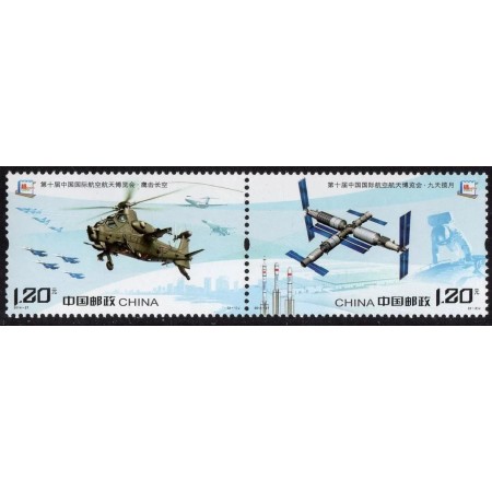 China 2014 - Expo aeronautica, elicopter, serie neuzata