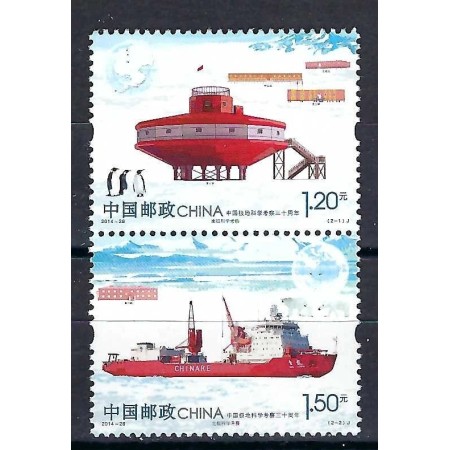 China 2014 - Cercetare polara, vapor, serie neuzata China 2014 - Cercetare polara, vapor, serie neuzata