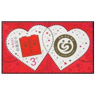 China 2014 - Ocazii speciale: nunta, serie neuzata