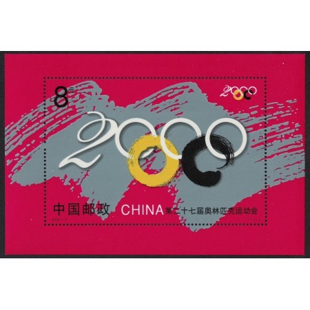 China 2000 - Jocurile Olimpice, colita neuzata China 2000 - Jocurile Olimpice, colita neuzata