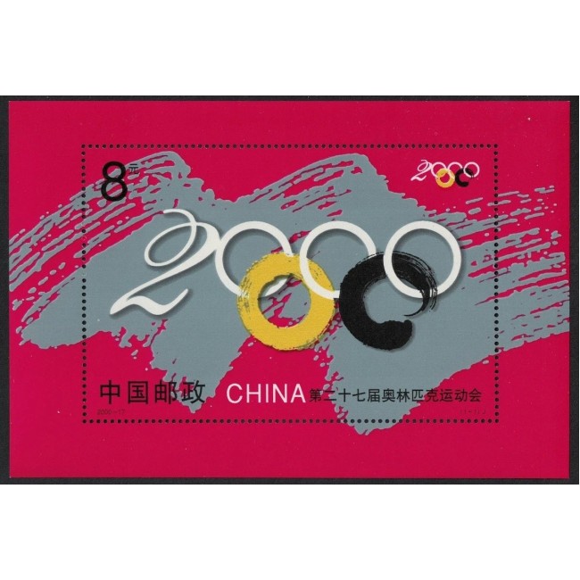 China 2000 - Jocurile Olimpice, colita neuzata China 2000 - Jocurile Olimpice, colita neuzata