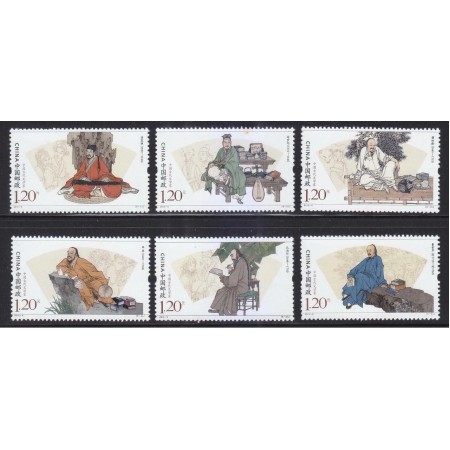 China 2015 - Scriitori antici, serie neuzata