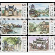 China 2016 - Orașe antice, serie neuzata