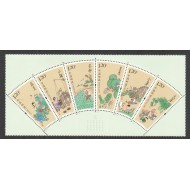 China 2016 - Termeni solari, serie neuzata