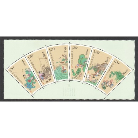 China 2016 - Termeni solari, serie neuzata