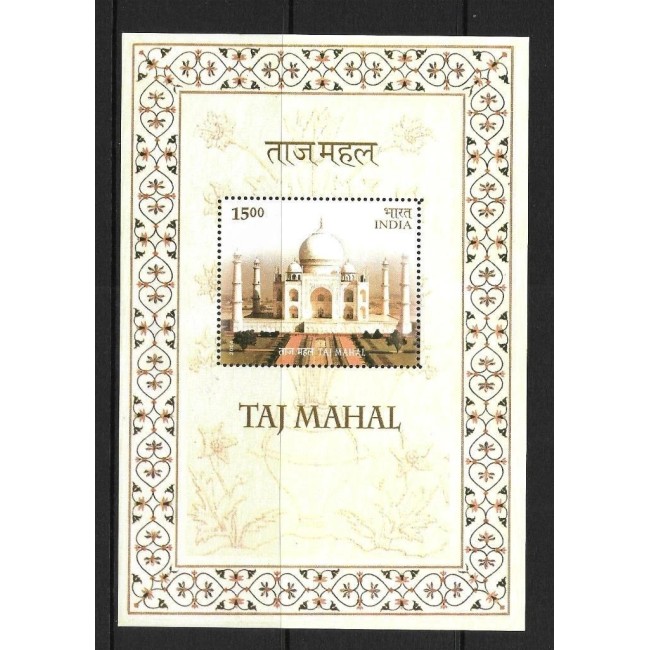 India 2004 - Taj Mahal, colita neuzata