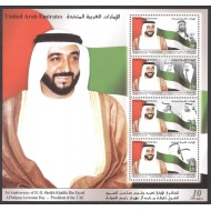 Emiratele Arabe Unite 2005 - Sheikh Khalifa, personalități, bloc neuzat