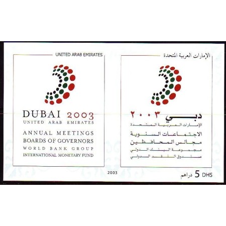Emiratele Arabe Unite 2003 - Întâlnirea Băncii Mondiale din Dubai, colita neuzata Emiratele Arabe Unite 2003 - Întâlnirea Băncii Mondiale din Dubai, colita neuzata