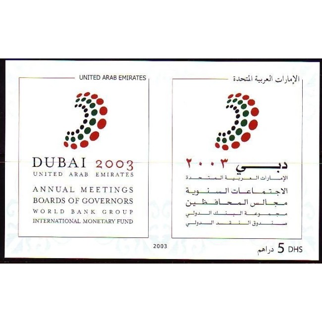Emiratele Arabe Unite 2003 - Întâlnirea Băncii Mondiale din Dubai, colita neuzata