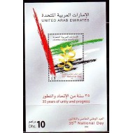 Emiratele Arabe Unite 2006 - Ziua Naționala, colita neuzata