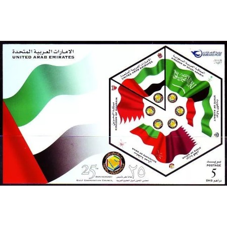 Emiratele Arabe Unite 2006 - Steaguri, Gulf Cooperation Council, colita neuzata Emiratele Arabe Unite 2006 - Steaguri, Gulf Cooperation Council, colita neuzata
