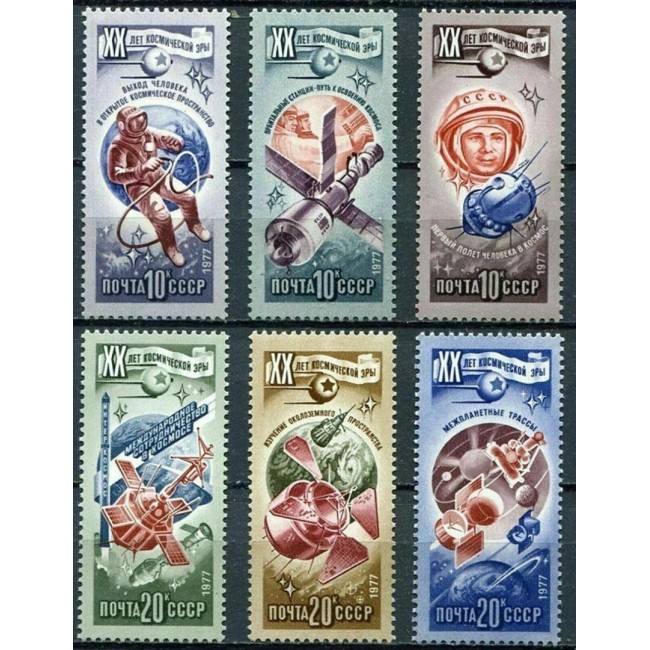 URSS 1977 - Cosmonautica, serie neuzata