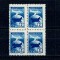 URSS 1955 - Posta Aeriana, Mi.No.1762A in bloc de 4 neuzat