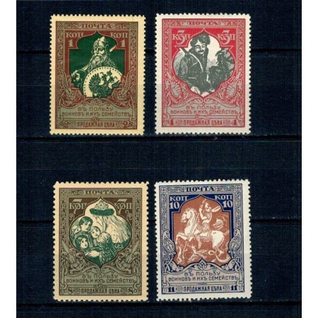URSS 1914 - Fondul de război, serie neuzata URSS 1914 - Fondul de război, serie neuzata