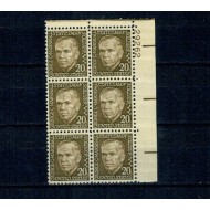 SUA 1967 - Personalități, George Marshall, bloc de 6 neuzat, cu număr de placa pe margine