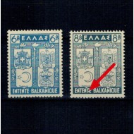 Grecia 1940 - Înțelegerea Balcanica (II), serie neuzata, cu eroare