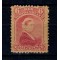 Newfoundland 1870 - Regina Victoria, 6c, nestampilat