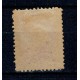 Newfoundland 1870 - Regina Victoria, 6c, nestampilat