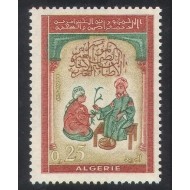 Algeria 1963 - Congres medical, medicina, doctori, neuzat