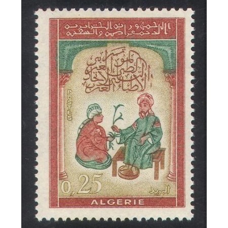 Algeria 1963 - Congres medical, medicina, doctori, neuzat Algeria 1963 - Congres medical, medicina, doctori, neuzat
