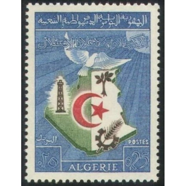 Algeria 1963 - Independenta, porumbel, neuzat Algeria 1963 - Independenta, porumbel, neuzat