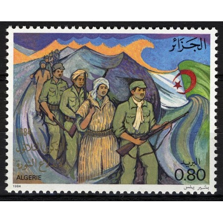 Algeria 1984 - Aniversarea independentei, soldați, arme, neuzat Algeria 1984 - Aniversarea independentei, soldați, arme, neuzat