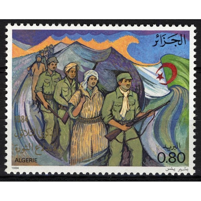 Algeria 1984 - Aniversarea independentei, soldați, arme, neuzat Algeria 1984 - Aniversarea independentei, soldați, arme, neuzat