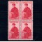 SUA 1955 - Certified Mail, poștaș, bloc de 4 neuzat