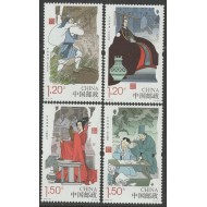 China 2016 - Povesti, serie neuzata