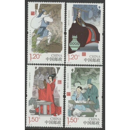 China 2016 - Povesti, serie neuzata