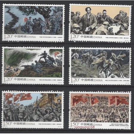 China 2016 - Aniversare marșul lung, istorie, arta, serie neuzata