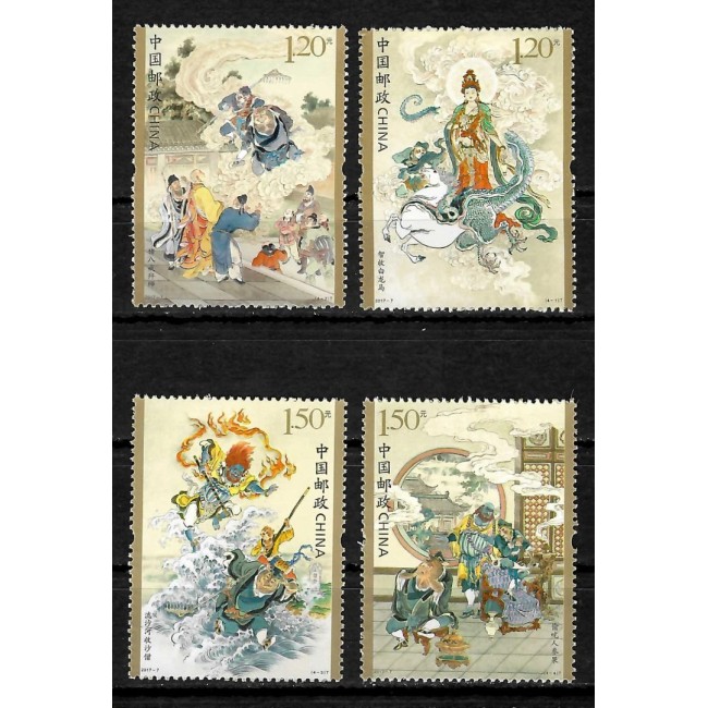 China 2017 - Literatura clasica, arta, serie neuzata China 2017 - Literatura clasica, arta, serie neuzata
