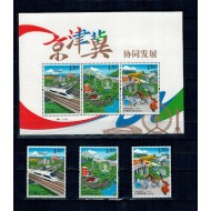 China 1997 - Transport, trenuri, cai ferate, serie si bloc neuzat