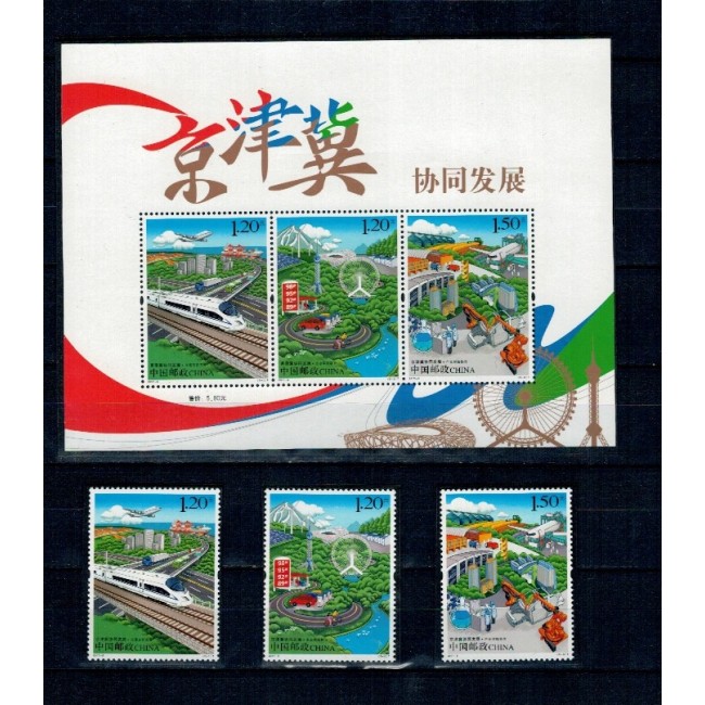 China 1997 - Transport, trenuri, cai ferate, serie si bloc neuzat China 1997 - Transport, trenuri, cai ferate, serie si bloc neuzat