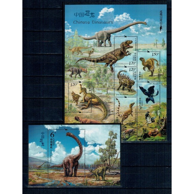 China 2017 - Fauna preistorica, colita si bloc neuzat China 2017 - Fauna preistorica, colita si bloc neuzat