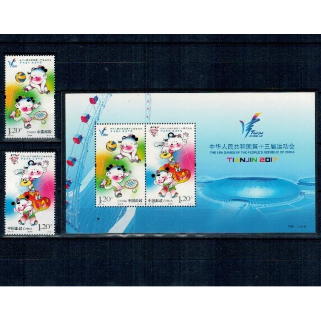 China 2017 - Sport, national Games, serie si colita neuzata China 2017 - Sport, national Games, serie si colita neuzata