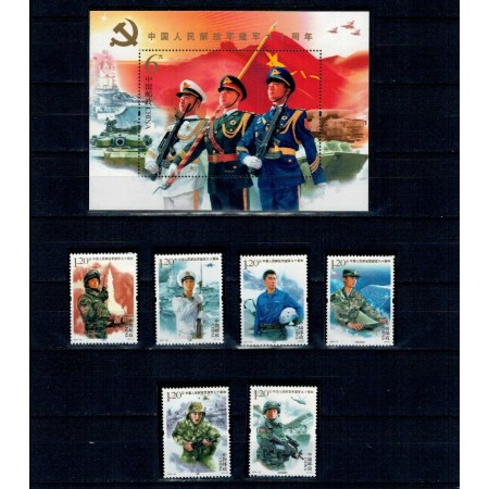 China 2017 - Armata, soldați, arme, serie si colita neuzata China 2017 - Armata, soldați, arme, serie si colita neuzata