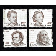 China 2017 - Compozitori, muzicieni, personalitati, muzica, serie neuzata