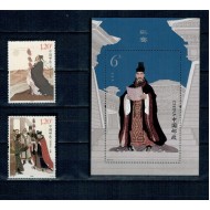 China 2017 - Zhang Qian, explorator, personalități, serie si colita neuzata