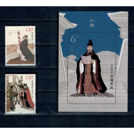 China 2017 - Zhang Qian, explorator, personalități, serie si colita neuzata