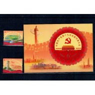 China 2017 - Congresul Partidului Comunist, cladiri, arhitectura, serie si colita neuzata