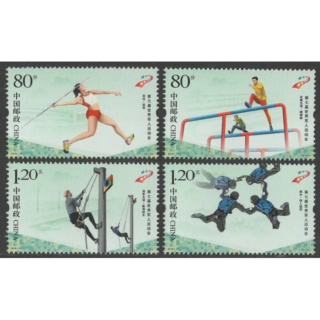 China 2019 - Sport, Military Games, serie neuzata China 2019 - Sport, Military Games, serie neuzata