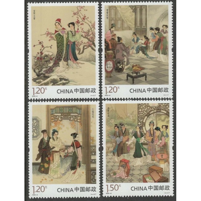 China 2020 - Literatura chinezeasca clasica, serie neuzata China 2020 - Literatura chinezeasca clasica, serie neuzata