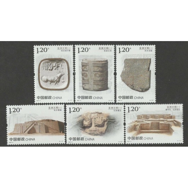 China 2020 - Arheologie, antichitati, serie neuzata China 2020 - Arheologie, antichitati, serie neuzata